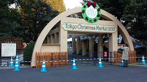 Erzgebirgische Stufenpyramide - 2015 Tokyo/Japan - Aufbau